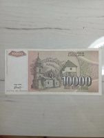 Лот: 20269368. Фото: 2. 10000 динар 1993 Югославия. Банкноты