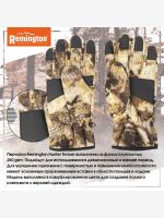 Лот: 22405358. Фото: 2. Перчатки Remington Hunter Yellow... Спортивная одежда