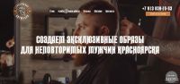 Лот: 14907068. Фото: 16. Создам сайт для вашего бизнеса...