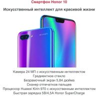 Лот: 12730753. Фото: 16. Новый Honor 10 64GB Ледяной серый...