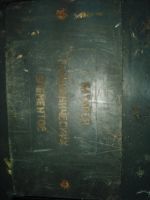 Лот: 21074791. Фото: 6. Р4833 прибор сопротивлений.