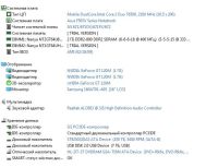 Лот: 15144943. Фото: 2. Ноутбук 16" Asus X61S Intel T6500... Компьютеры, ноутбуки, планшеты