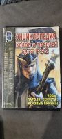 Лот: 19492332. Фото: 3. Лот/148 - PlayStation 2 - Без... Компьютеры, оргтехника, канцтовары