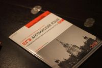 Лот: 6365104. Фото: 3. ЕГЭ. Английский язык. Руководство... Литература, книги