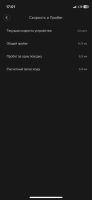 Лот: 21767974. Фото: 7. Электросамокат Xiaomi Mi Electric...