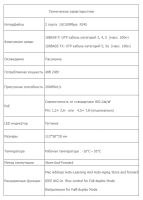 Лот: 18212397. Фото: 3. Инжектор питания POE WI-POE31-48V... Бизнес