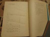 Лот: 21969772. Фото: 5. де Сиснерос Игнасио Идальго Меняю...
