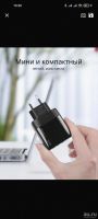 Лот: 17506884. Фото: 6. Адаптер питания PZOZ Quick Charge...