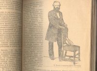 Лот: 21759182. Фото: 17. Две книги на политическую тему...