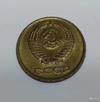 Лот: 13320184. Фото: 2. 1 копейка 1988 года. UNC. Монеты