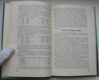 Лот: 17815831. Фото: 6. Воробьев А.Н. Тяжелоатлетический...