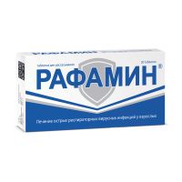 Лот: 23259892. Фото: 2. Рафамин таб. для рассасыв. №20. Медицина