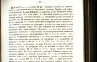 Лот: 19934918. Фото: 14. Читается на одном дыхании .* Сборник...