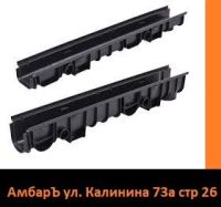 Лот: 17580509. Фото: 5. (без решетки и крепежа) Лоток...