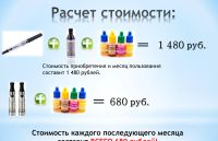 Лот: 6018185. Фото: 3. Электронный прибор для борьбы... Красноярск