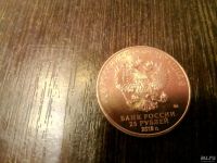 Лот: 13397889. Фото: 2. 25 рублей 2018 год Чемпионат мира... Монеты