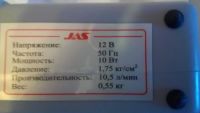 Лот: 9226703. Фото: 3. Компрессор для аэрографа JAS 1211... Строительство и ремонт