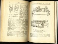 Лот: 18393085. Фото: 7. Строевой Устав Вооруженных Сил...