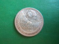 Лот: 21077115. Фото: 2. 50 копеек 1926 г.серебро, сохран... Монеты