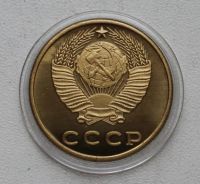 Лот: 8957676. Фото: 2. 5 копеек 1969. Монеты