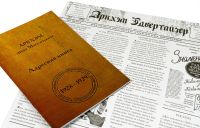 Лот: 13904294. Фото: 4. Настольная игра Тайны Аркхэма