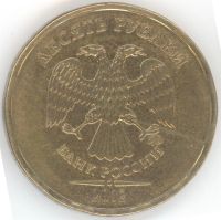 Лот: 3873557. Фото: 2. 10 рублей 2012 года ммд, брак... Монеты