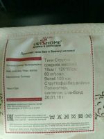 Лот: 11773323. Фото: 4. Кроватка детская продольный маятник. Красноярск