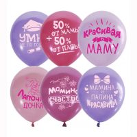 Лот: 12579176. Фото: 3. Шарики гелиевые. Шар. С надписью... Красноярск