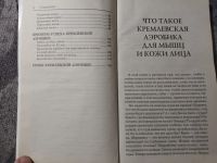 Лот: 25242059. Фото: 5. Константин Медведев Кремлевская...