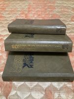 Лот: 19907459. Фото: 2. Книги. Литература, книги