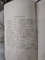 Лот: 18552440. Фото: 6. новый завет и псалтырь 1956г.состояние...