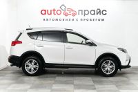 Лот: 19272832. Фото: 8. Toyota RAV4, IV (CA40) 2.0 CVT...