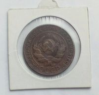 Лот: 12700113. Фото: 2. Монета СССР 5 копеек 1924 года. Монеты
