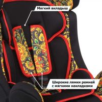 Лот: 8857231. Фото: 5. Кресло детское SIGER Диона груп...