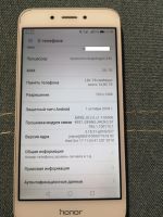 Лот: 21180292. Фото: 6. Смартфон Honor 6A 16Gb Silver...