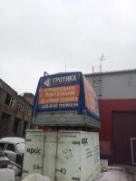 Лот: 9044173. Фото: 4. Продам кузов бортовой Газель
