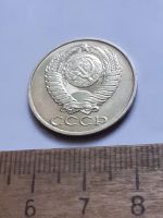 Лот: 25898997. Фото: 2. (№18629) 50 копеек 1988 год,без... Монеты