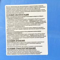 Лот: 6398503. Фото: 14. Канистра 5 л пластмассовая пищевая...