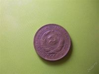 Лот: 1950478. Фото: 2. 2 копейки 1930г. Монеты