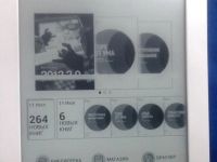 Лот: 12016592. Фото: 3. PocketBook 626. Компьютеры, оргтехника, канцтовары