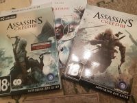 Лот: 14622592. Фото: 2. Assassin's Creed III Гнев [PS... Игровые приставки, консоли, видеоигры