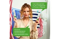Лот: 23937775. Фото: 5. Стиральный порошок SYNERGETIC