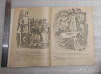 Лот: 21142950. Фото: 5. Книга детская, "Деревянный орел...