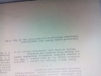Лот: 12740367. Фото: 7. 3921 мильнштейн новая (NEW-)