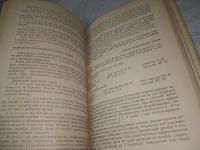 Лот: 25363866. Фото: 8. вб/oz(4092353)Стояновский Д. Иглорефлексотерапия...