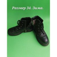 Лот: 17998623. Фото: 4. Обувь детская. Красноярск