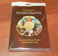 Лот: 8533733. Фото: 2. Альбом - конструктор для монет... Монеты