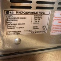 Лот: 18356363. Фото: 3. Микроволновая печь LG mh6342a. Бытовая техника