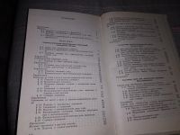 Лот: 17571866. Фото: 3. Фомина М.И. Современный русский... Литература, книги