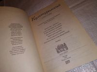 Лот: 10092132. Фото: 8. Культурология. Курс лекций, А...